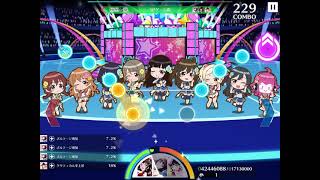 【スクスタ】黒澤ダイヤ艦隊でSweet Eyes ボルテ5100万Over