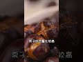 shorts 低卡版电饭煲栗子 low calorie rice cooker chestnuts