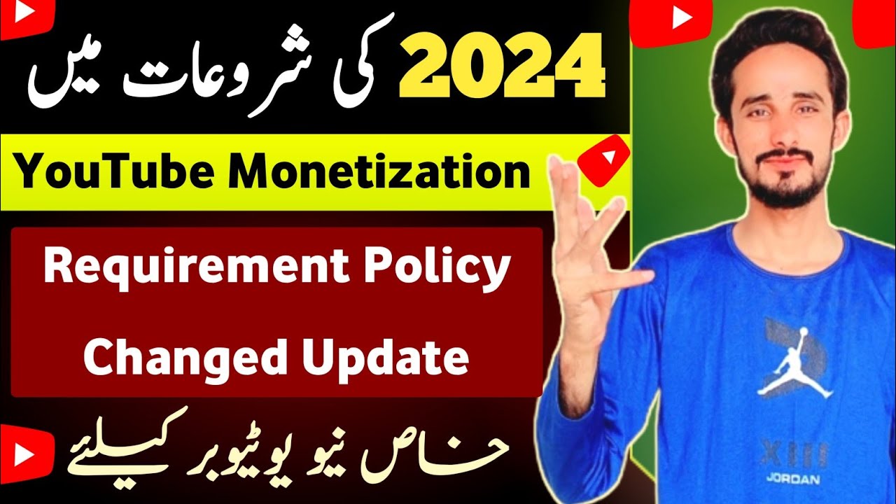 Youtube Monetization Requirements 2024 |! Youtube Monetization Criteria ...