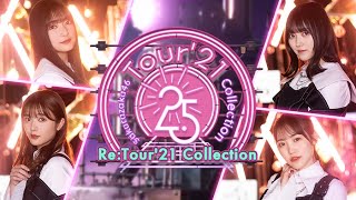 【ユニエア】櫻坂46「櫻坂46 Re: Tour'21 Collection」2.5周年限定衣装撮影【ユニゾンエアー】