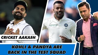 KOHLI & PANDYA are BACK in the TEST SQUAD | Cricket Aakash | India vs England
