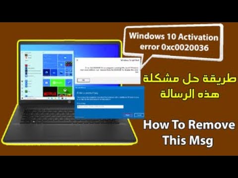 FIX Windows 10 Activation error 0xc0020036