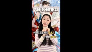 第28集｜你们烫圈吃的这么好嘛 #人鱼陷落  #兰波 #白楚年  #麟潜@快手粉条(O40300047)  @快手创作者中心(O40300138) 