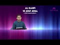 al kahfi 10 awal - Ammar Mukhlis