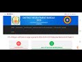 tn ration shop result 2024 ration job result 2024 ration interview result rationjobresult