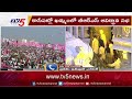 కనీ వినీ ఎరుగని రీతిలో బీఆర్ఎస్ సభ brs public meeting khammam cm kcr tv5 news digital