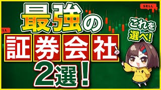 【完全版】FX初心者ガイド「 FXのはじめ方」編 ＿ゼロからわかるFXシリーズNo .3