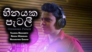 Thanura Madugeeth - Heenayaka Patalee (හීනයක පැටලී) | Official Music Video