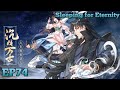 Sleeping for Eternity EP 74  Multi Sub