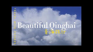 Beautiful Qinghai #travel