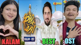 Piyara Ramzan 2024 | KALAM - OST | Syed Farhan Ali Waris | Express TV | Zabardast Reaction