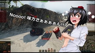 【WoT】霊夢の日雇い戦車道Ⅱ　1日目【ゆっくり実況】