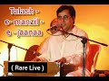 rare ghazal of jagjit singh talash e manzil e jaana bahana tha