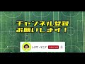 【レオザ】ルカクがクリスタルパレス戦で7タッチだった理由。【切り抜き】