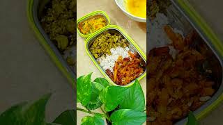 Lunch Box / ചോറ്റുപാത്രം