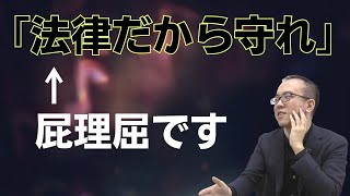 理解力の無い院長は見ないでください【歯科助手の違法行為問題】