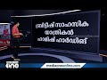 പ്രാണവായു നിലനിൽക്കുക 96 മണിക്കൂർ മാത്രം കാണാതായ മുങ്ങിക്കപ്പലിനായി തെരച്ചിൽ തുടരുന്നു news decode