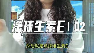 产后2年，我的妊娠纹终于没了！方法无偿分享！宝妈们速看！