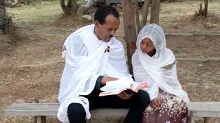 አዲስ መዝሙር ዘማሪት # ህፃን በእምነት ኤርምያስ # Ethiopian Orthodox Tewahedo Mezmur by Zemarit Hetsan Bemnet Ermias