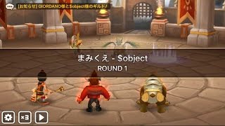 【サマナーズウォー】ギルドバトル キングダム VS まみくえ