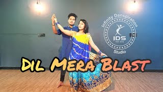 Dil Mera Blast | Dance Cover | Rahul Chauniyal and Vaishali Mahori | Darshan Raval