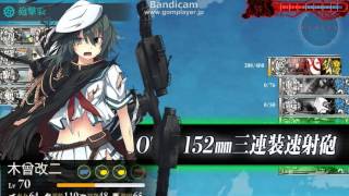 艦これ E-5 丙 2015/08/24