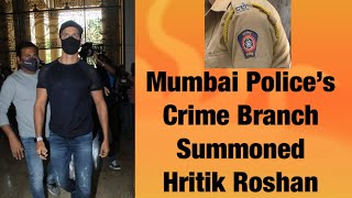 Mumbai Police Crime Branch summoned Hrithik Roshan to record a statement || More updates