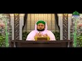 surah ash shura سورۃ الشوریٰ faizan e quran ep 275 ayat 21 ta 27 madani channel