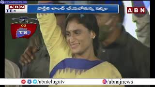 TS :YS Sharmila To Launch Party, Invitation For All Parties Leaders | ABN Telugu