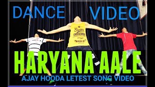 Ajay Hooda : HARYANA AALE | Dance | Haryanvi Letest Dj Song 2019 | Rahul Dabla