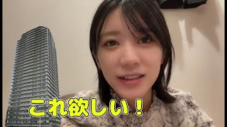 【AKB48 大西桃香】プレゼントの話からの～妄想で遊び始める