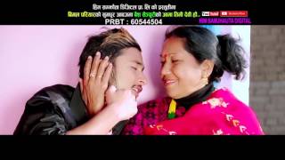 Latest lok Song Aama Timi Devi Hau By Bimal Pariyar .... Him Samjhauta Digital