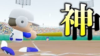 【決勝】彼は