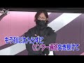 【実績◎】よっしーの前ノリ vol.93《ライブガーデン栃木本店》 bashtv パチスロ スロット