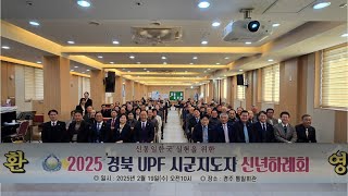 가정연합선교활동2025年2月20日木청량리역 광장 활동영상