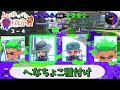 【ゆっくり実況】ハイプレ8枚同時打ちした試合がヤバすぎたｗｗ【スプラトゥーン2】