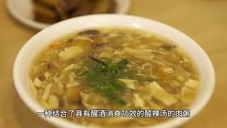 麻辣美食胡辣汤。#传统文化 #传统美食 #早餐 #胡辣汤 #美食 简单介绍一下胡辣汤美食。