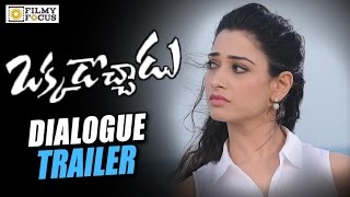 Tamanna Dialogue Trailer || Okkadochadu Movie Trailer || Vishal - Filmyfocus.com