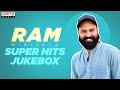 Ram Miriyala Superhit Songs Jukebox | Latest Telugu Songs | Telugu Hit Songs | Telugu Jukebox.