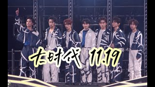 4K【TNT时代少年团】《大时代 The Big Time》全员直拍 Focus FanCam | 231119 时代少年团四周年澳门演唱会 饭拍