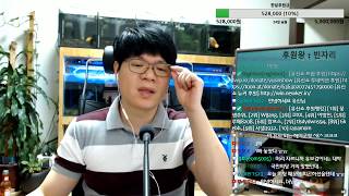 유신쇼 [트위치TV 호스팅으로 시청자수 700명 돌파, 한시간 자고 8시간 방송, 미용실 다녀온 유신의 박보검 머리스타일, 코보핏-돈없다면서 미용실 다녀왔냐][20170627]