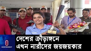 টি-টোয়েন্টি বিশ্বকাপ বাছাই শেষে দেশে ফিরেছে বাংলাদেশ নারী ক্রিকেট দল || [BD womens cricket]