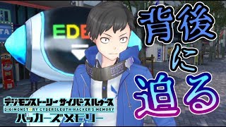 【ハッカーズメモリー】背後に潜む…ナビットさん再来！#52【デジモンストーリー サイバースルゥース】