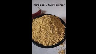 కూర పొడి | Curry powder | Kura podi | #shorts #short | Vani homemades