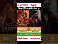 kgf vs kantara 😮 kon sabse best 🤔🤔 box office collection 🔥 ytshorts vairalvideo