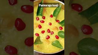 #panivaragu #varagu #kanji #helthyrecipe #shortvideo #homemade #gohealthy #youtubeshorts #youtube