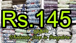 Super Shirts Wholesale Shop in Bangalore||G.R CREATION||வாழ்க்கை ஒரு பயணம்!