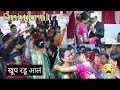 Emotional Bidai Song | wedding |marriage | sajan ghar mai chali |maherchi sadi