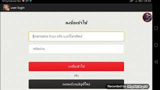 แจกรหัสrovเวล30มาเล่นได้ครับ