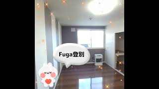 【賃貸】00120978　Fuga登別　103号室